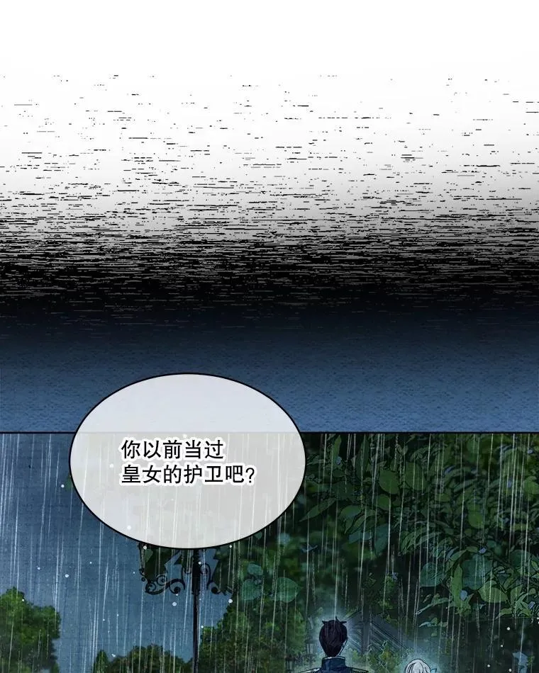 21.意外相遇81