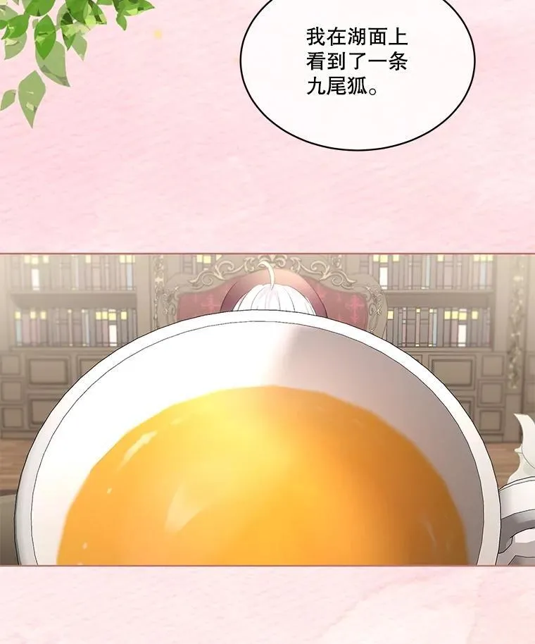 38.筑起高墙41