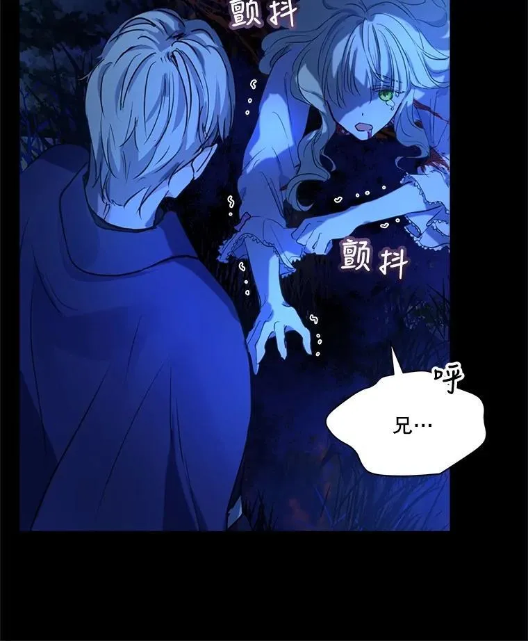 0.序章74