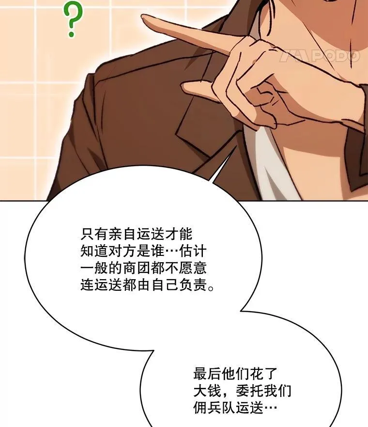 41.贝尔蒙失踪46