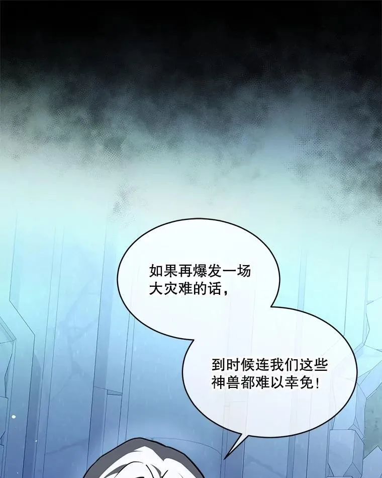 22.特异种7