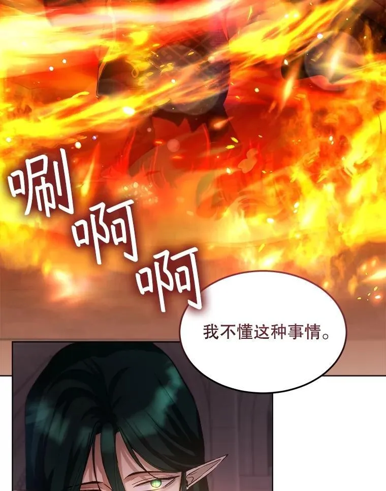 44.灭火29