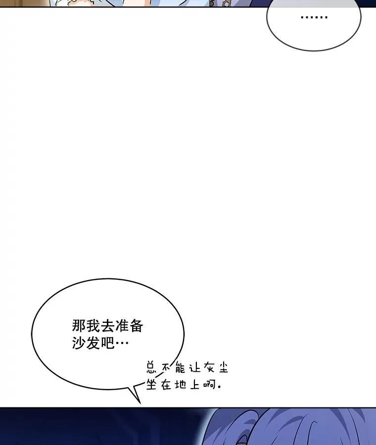 28.去郊游79