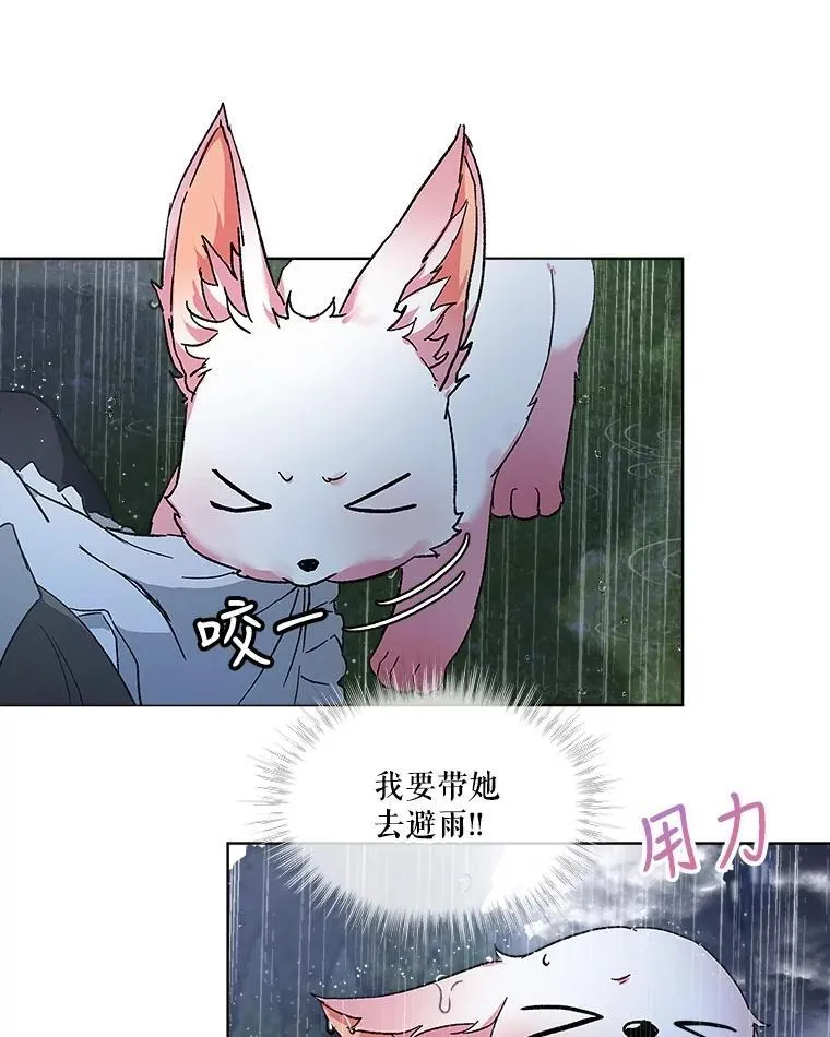 10.相救23