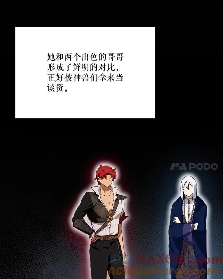 32.营救76