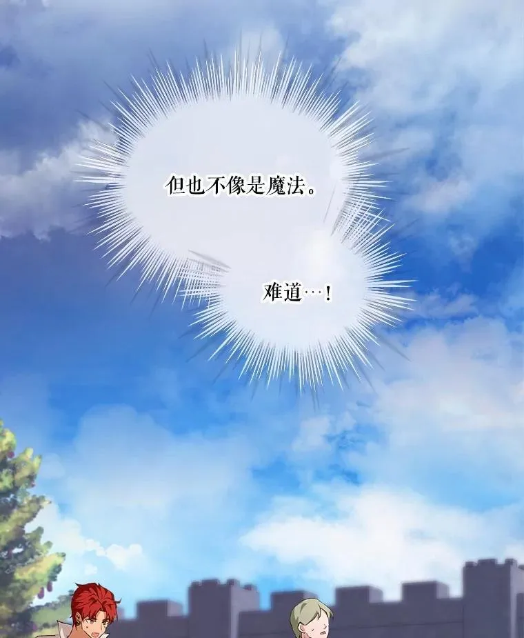 27.可怕的力量6