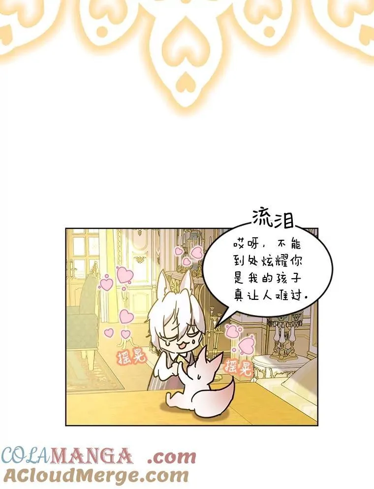 3.魔法师60