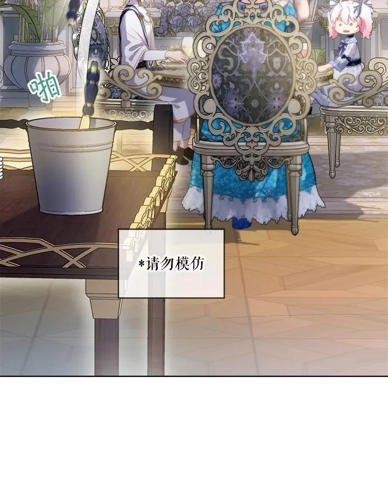 48.一起用餐67