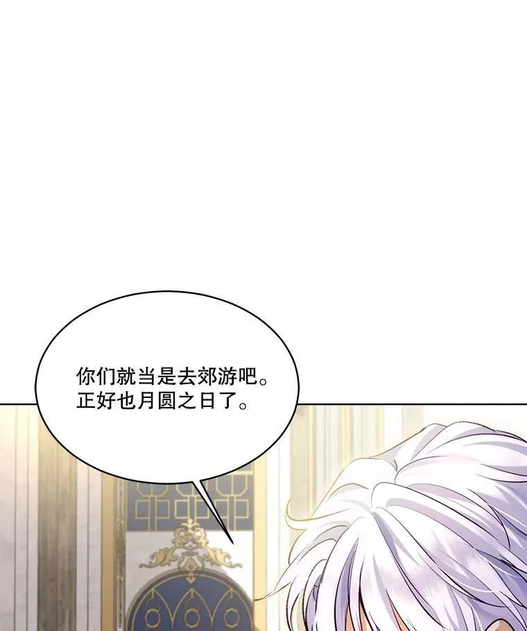 50.教训113