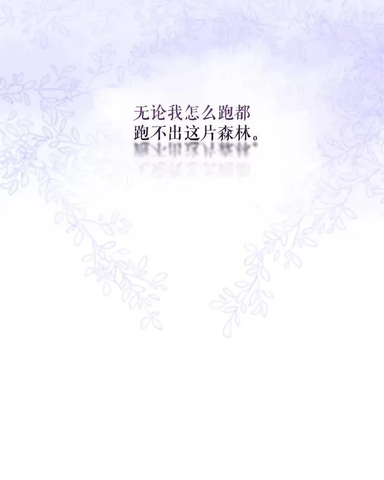 0.序章10