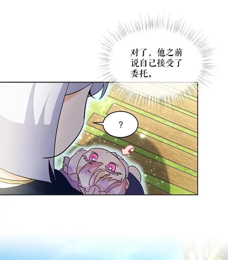 9.进宫53