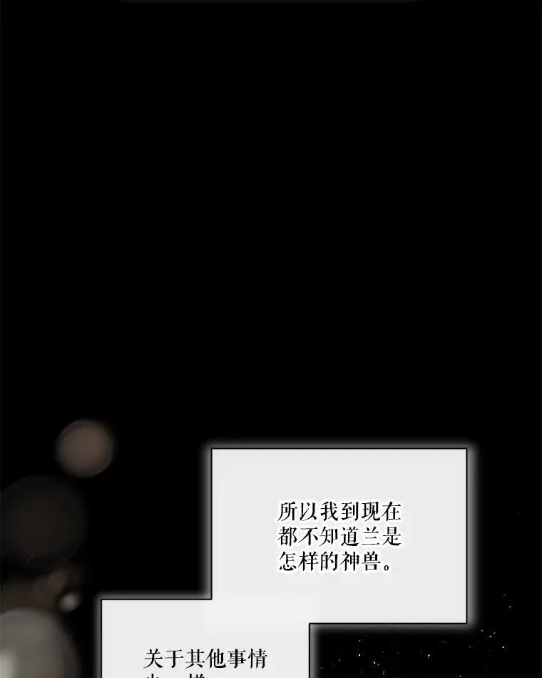 38.筑起高墙47