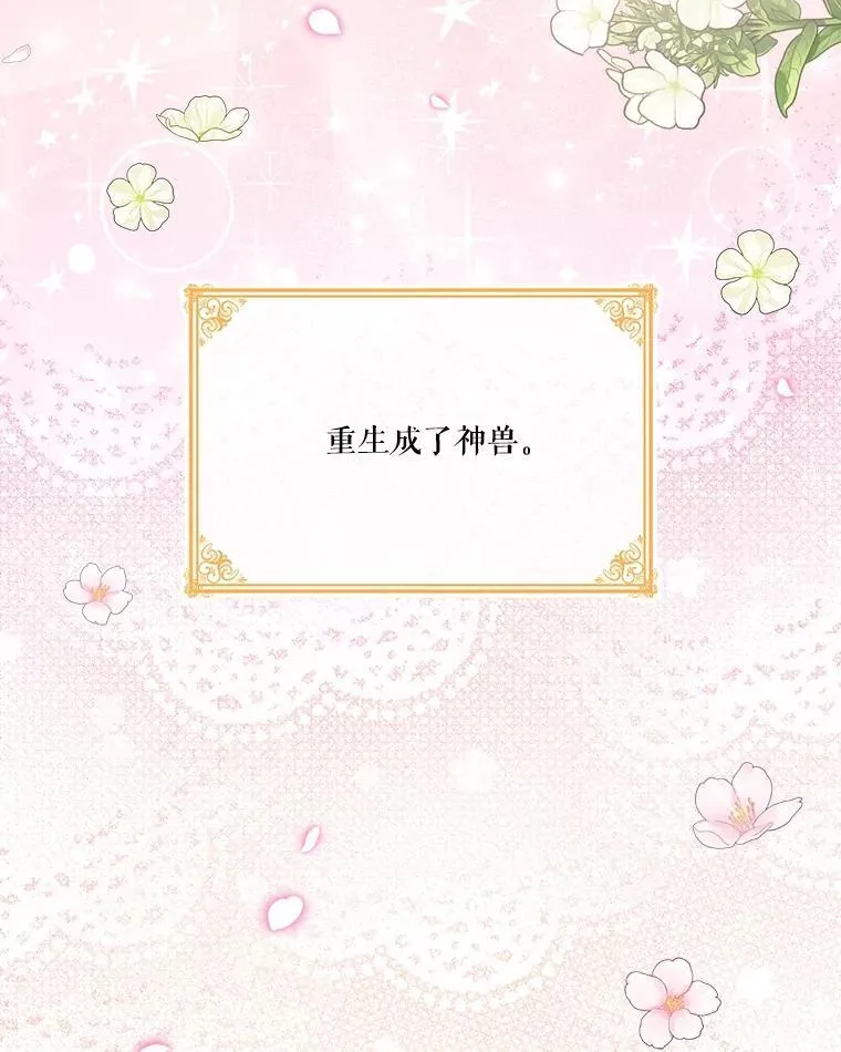 0.序章110