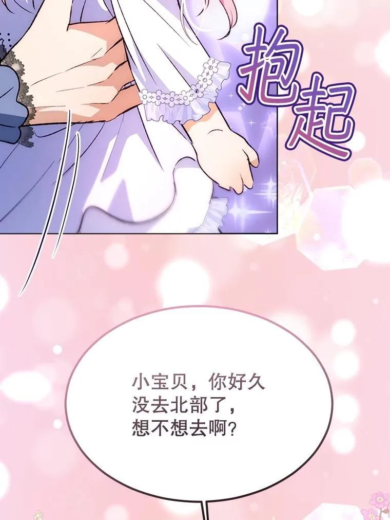 50.教训90