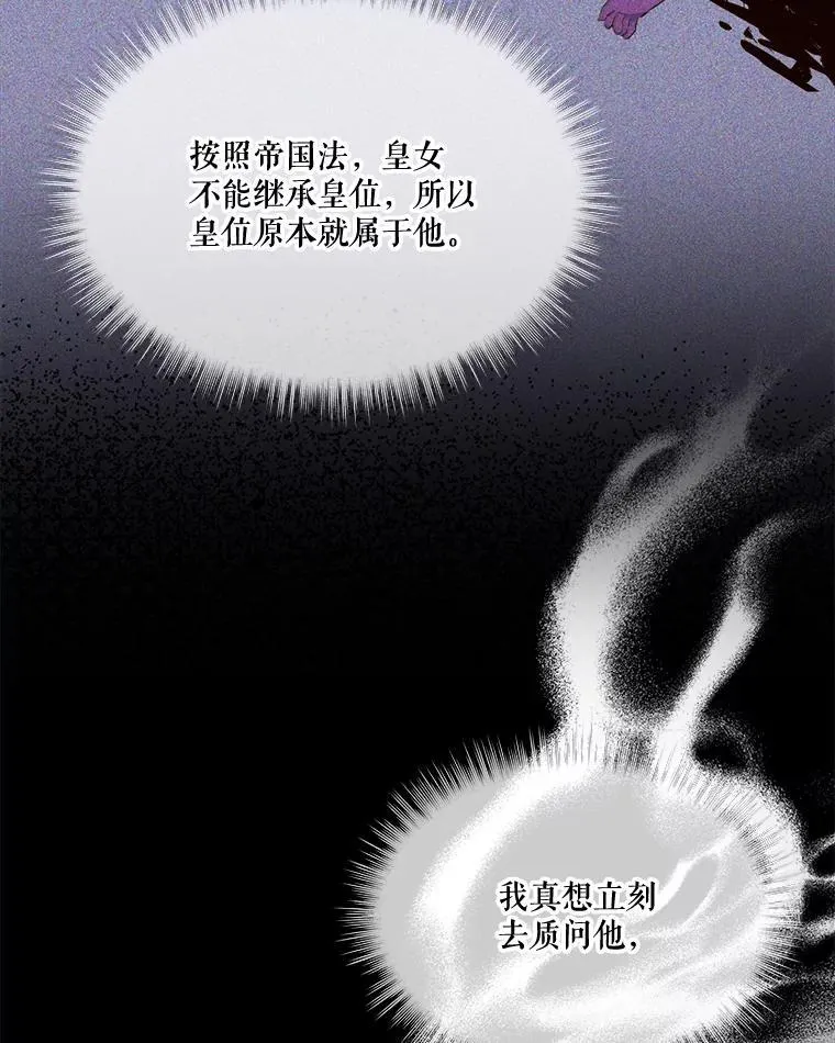 1.重生成神兽47