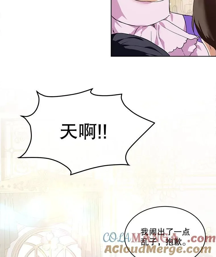 16.一掷千金27