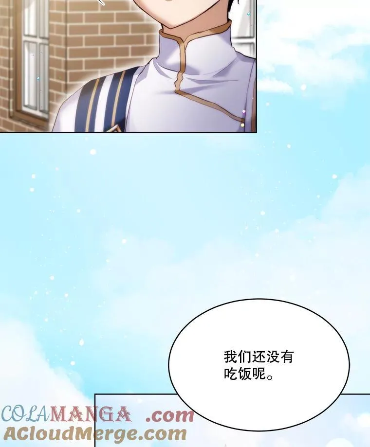 48.一起用餐44