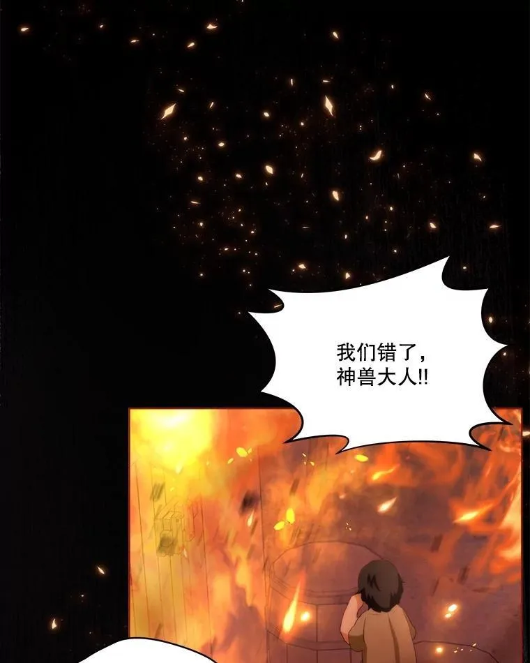 44.灭火89