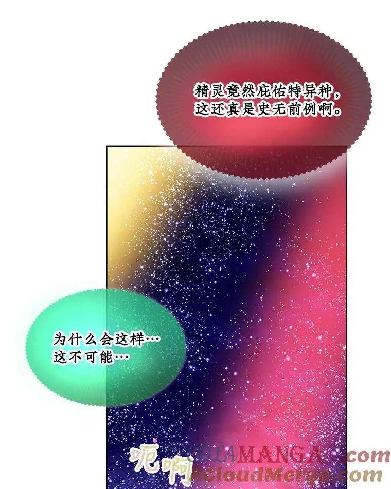 32.营救8