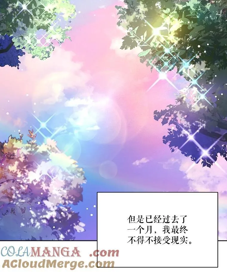 1.重生成神兽12
