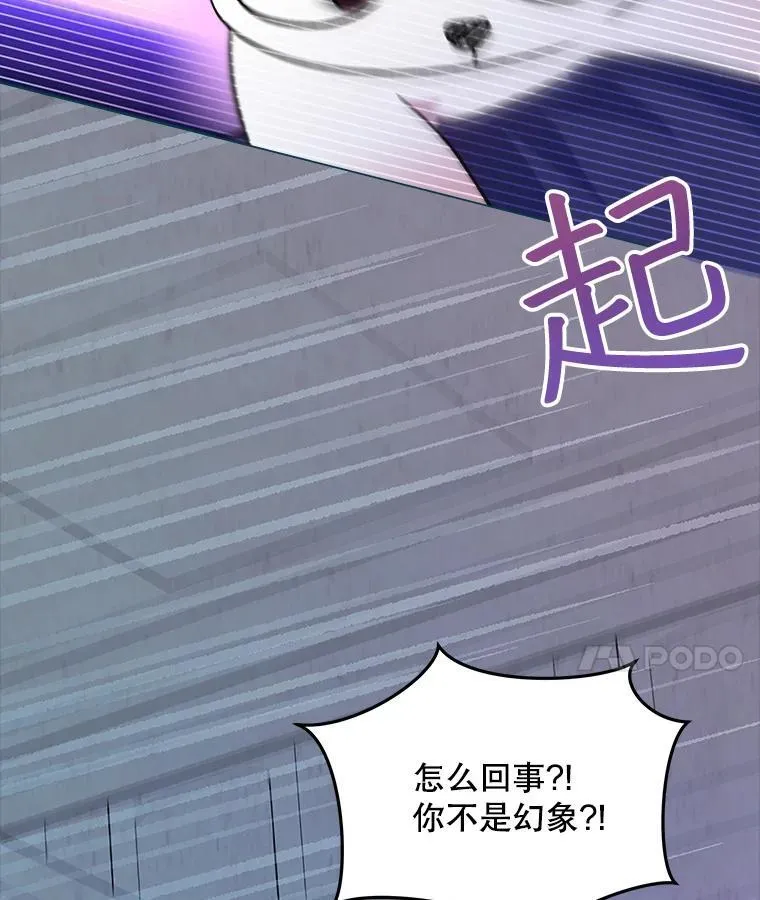 42.意外的相遇47