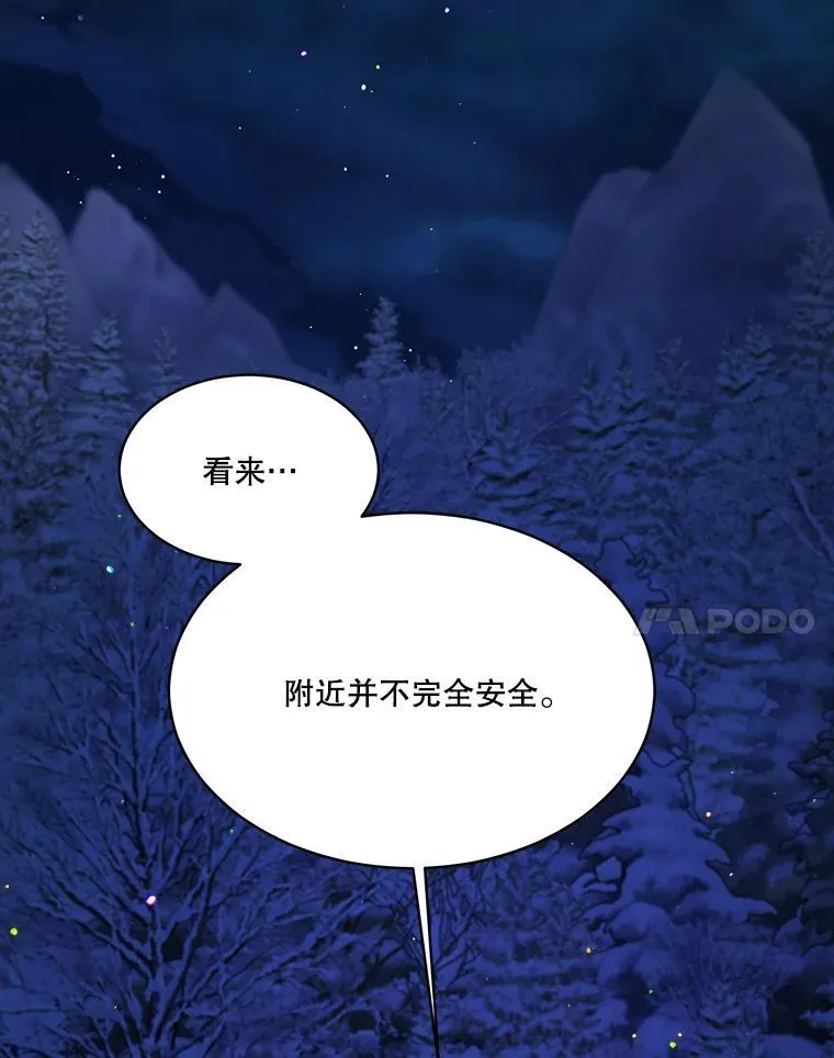 53.蛮族41
