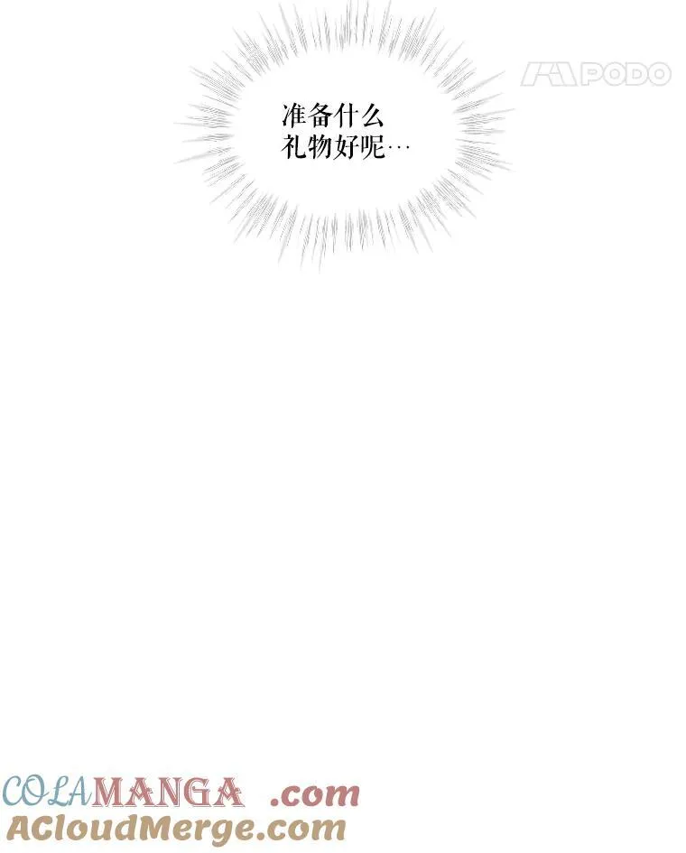 37.回梦宫娥81