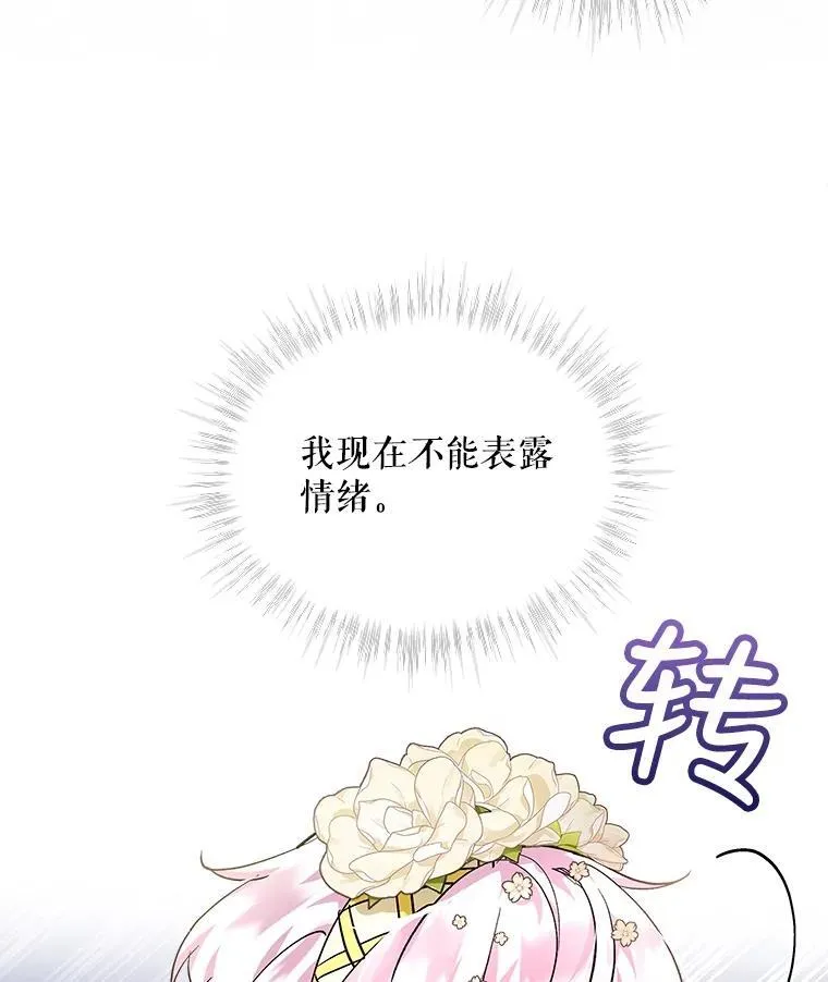 19.意外来客50