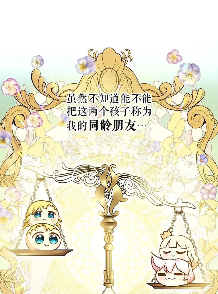 29.同龄朋友41