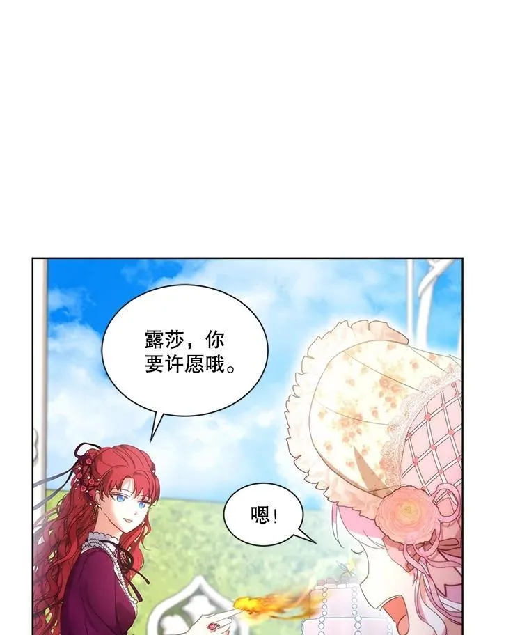 36.如约而至87