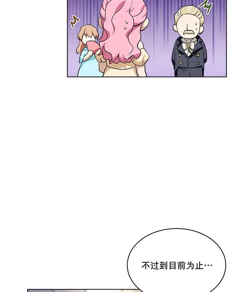 19.意外来客17