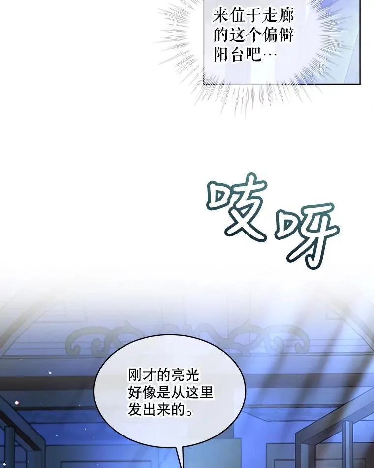 21.意外相遇18