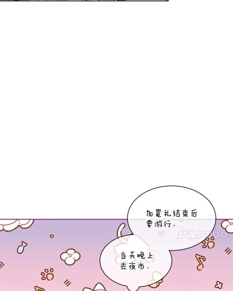 47.双尾银狐6