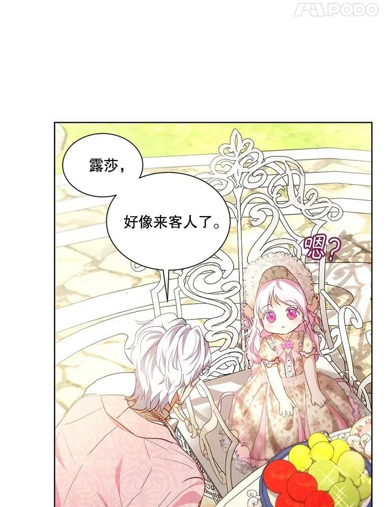 36.如约而至103