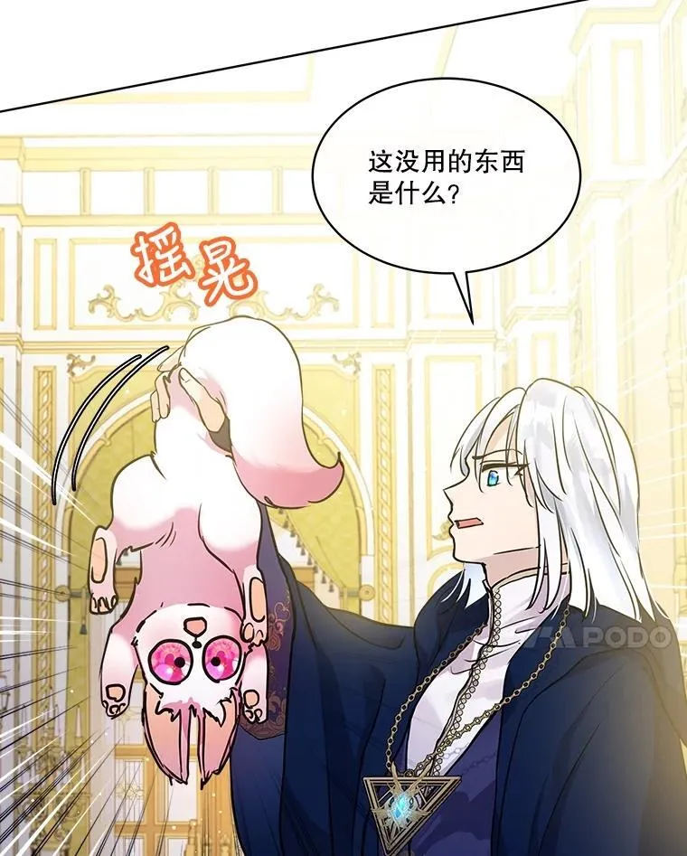 3.魔法师79