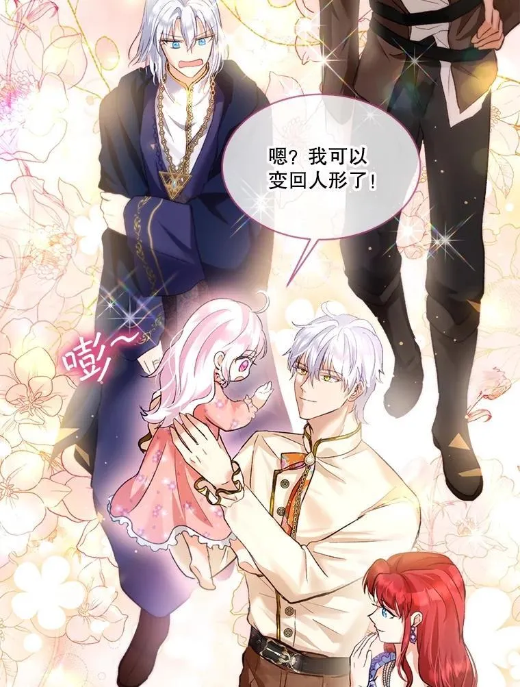 45.归还项链97