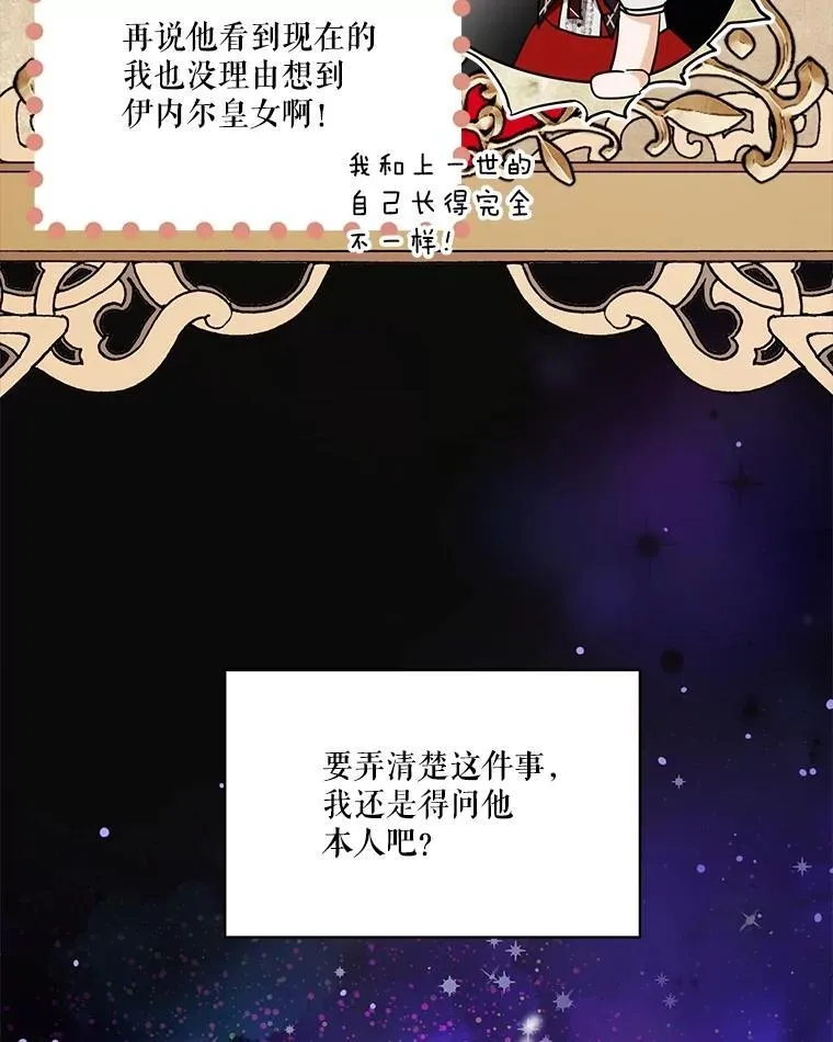 27.可怕的力量95