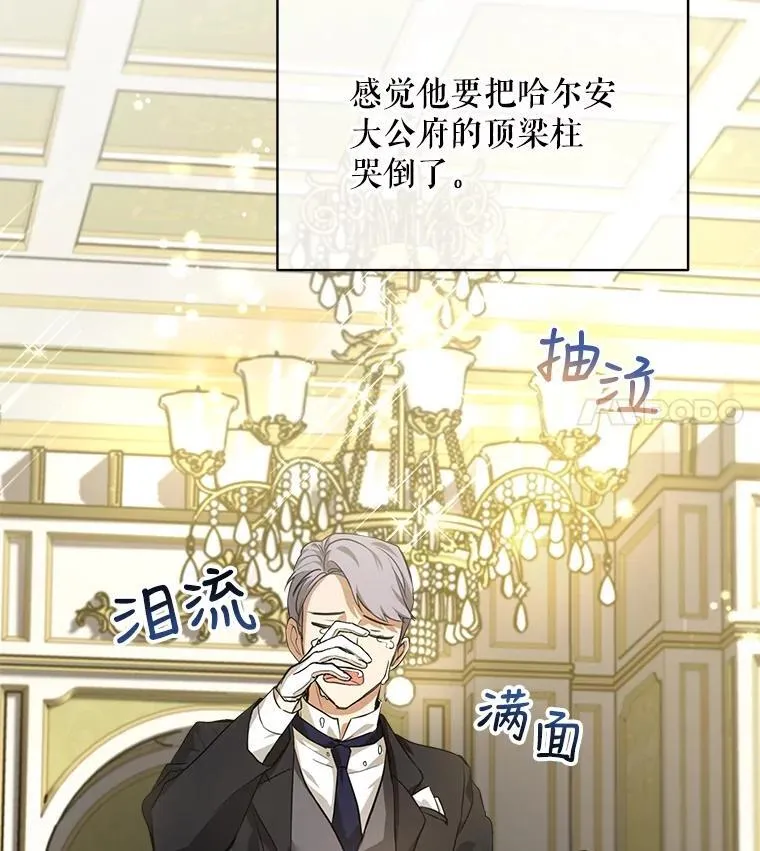 17.塞里亚到来11