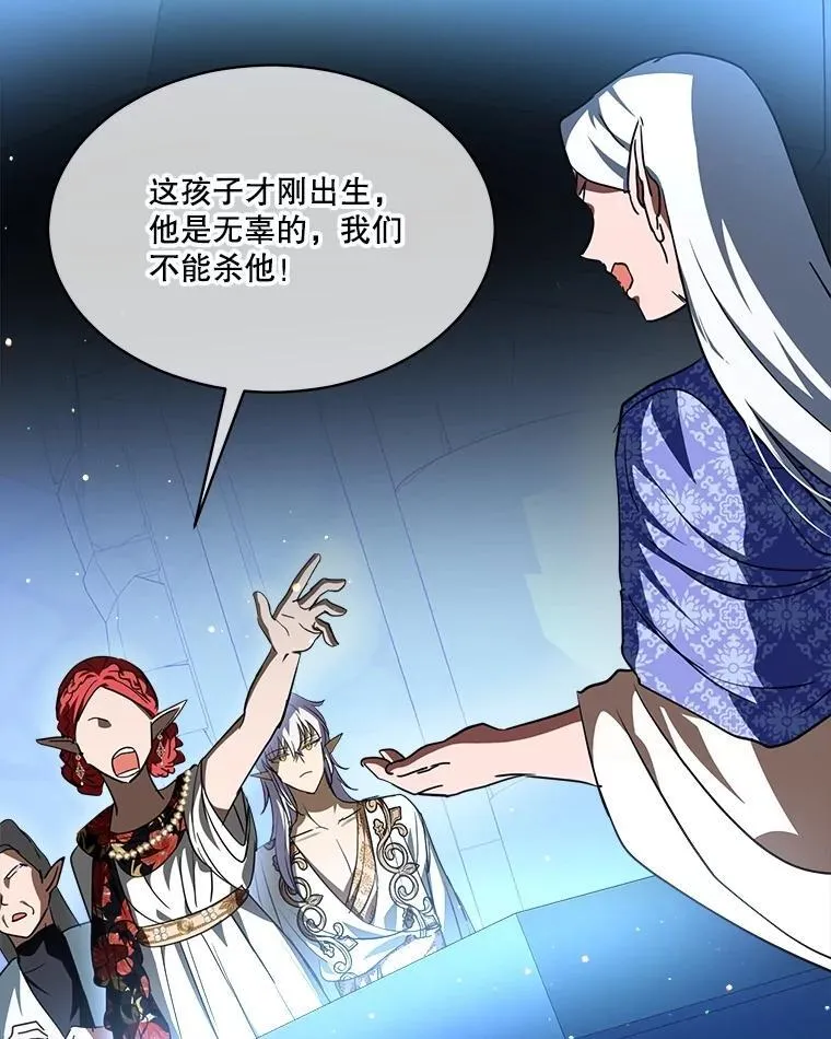 22.特异种9