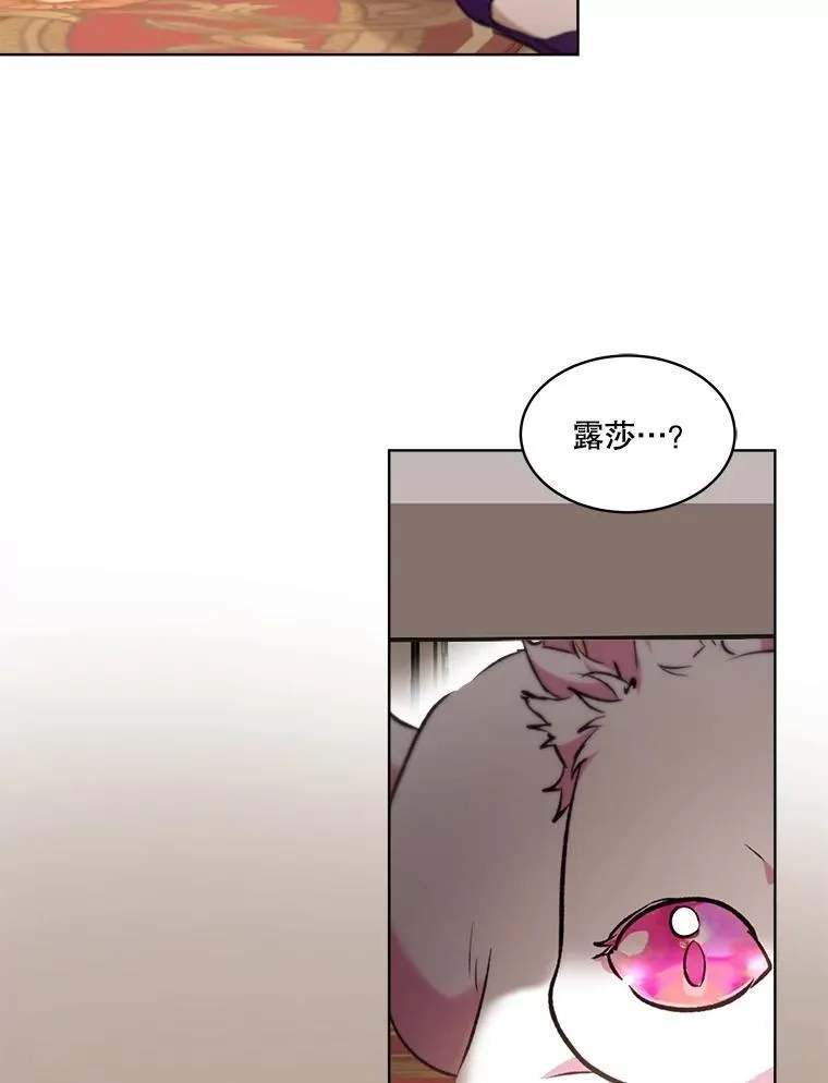 40.奇怪的梦82