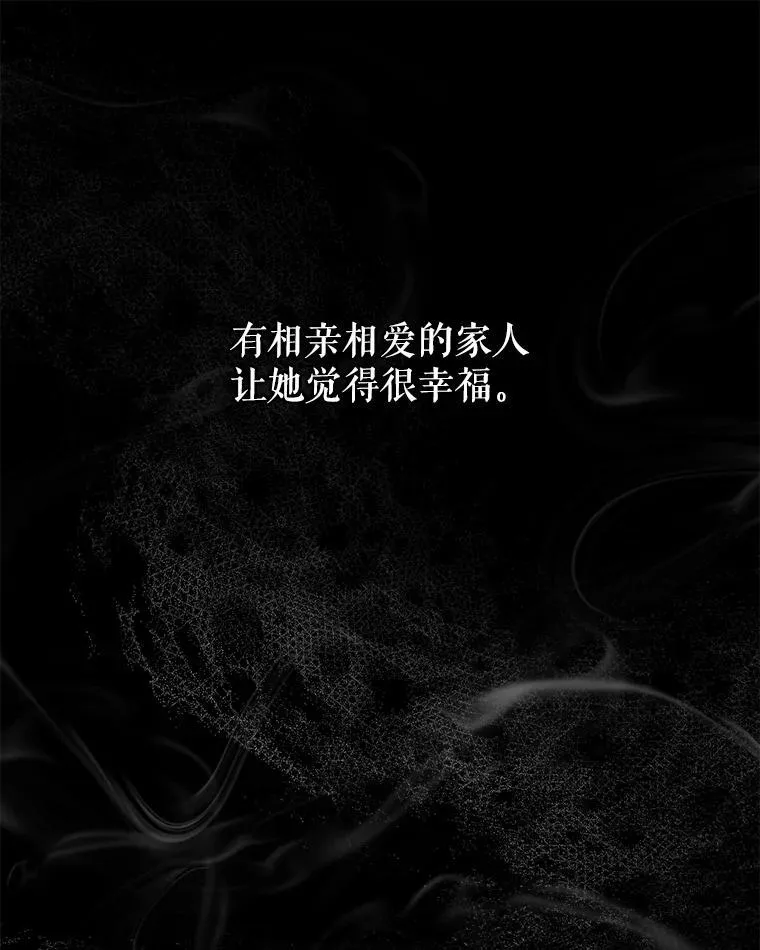 0.序章43
