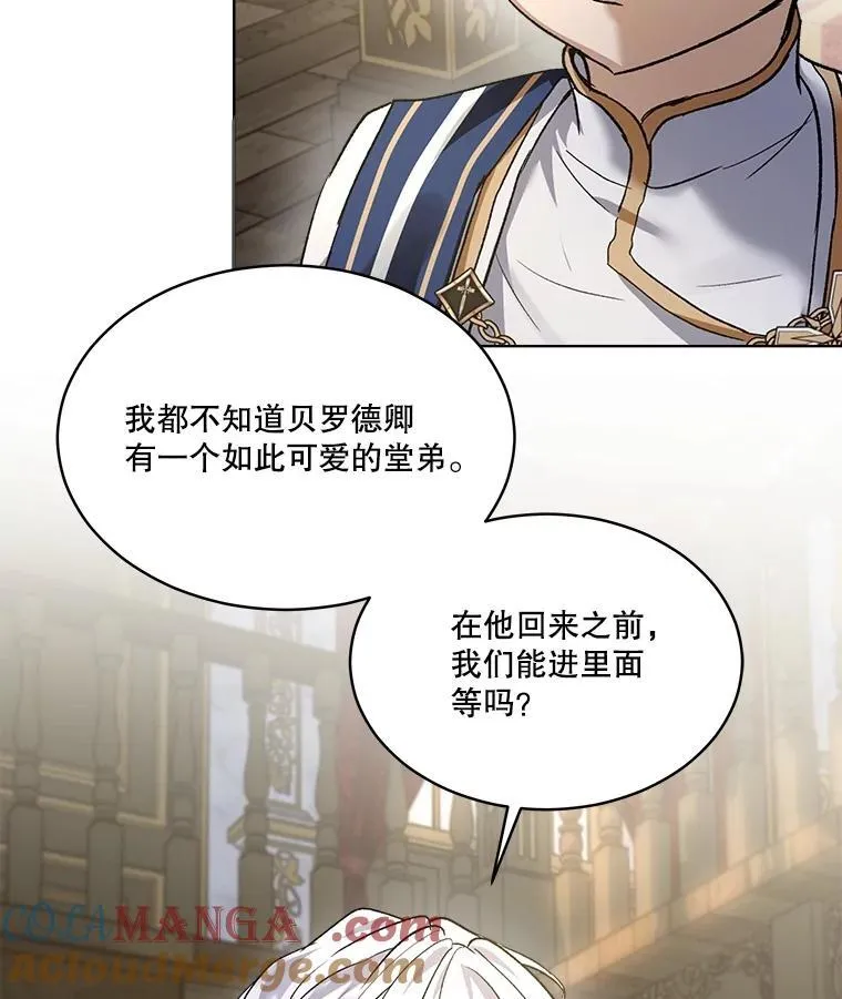 24.教皇厅76