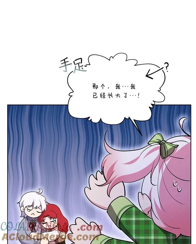 35.生日前夕32