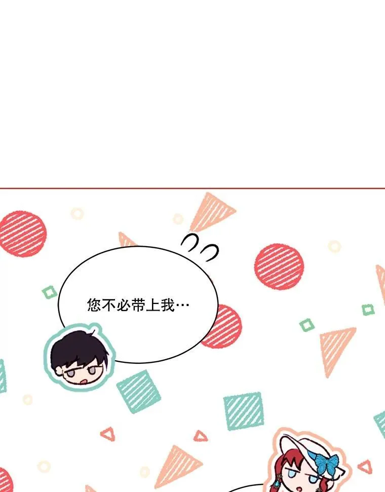 48.一起用餐50