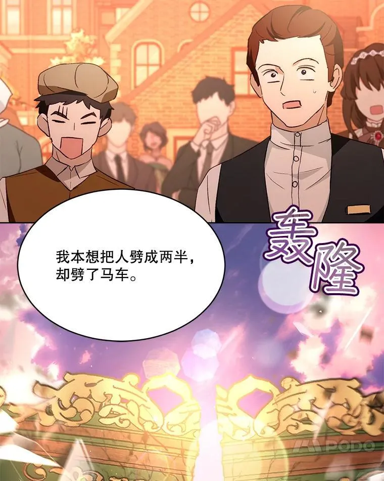 50.教训34