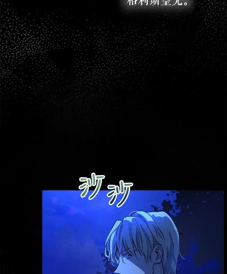 0.序章72