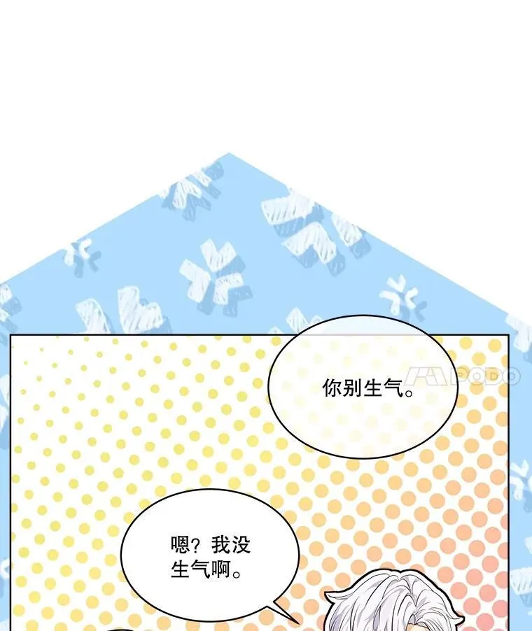 18.亮相77