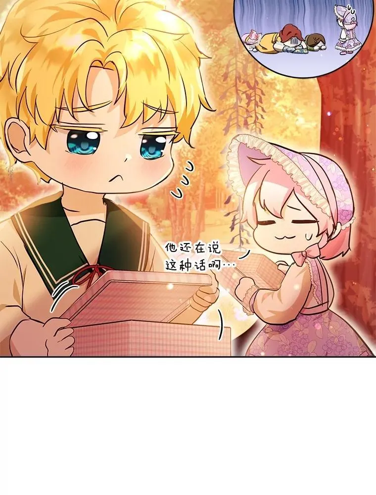 29.同龄朋友93