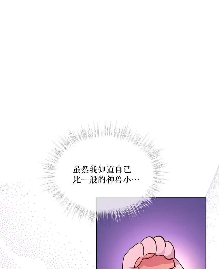 7.边缘性存在11