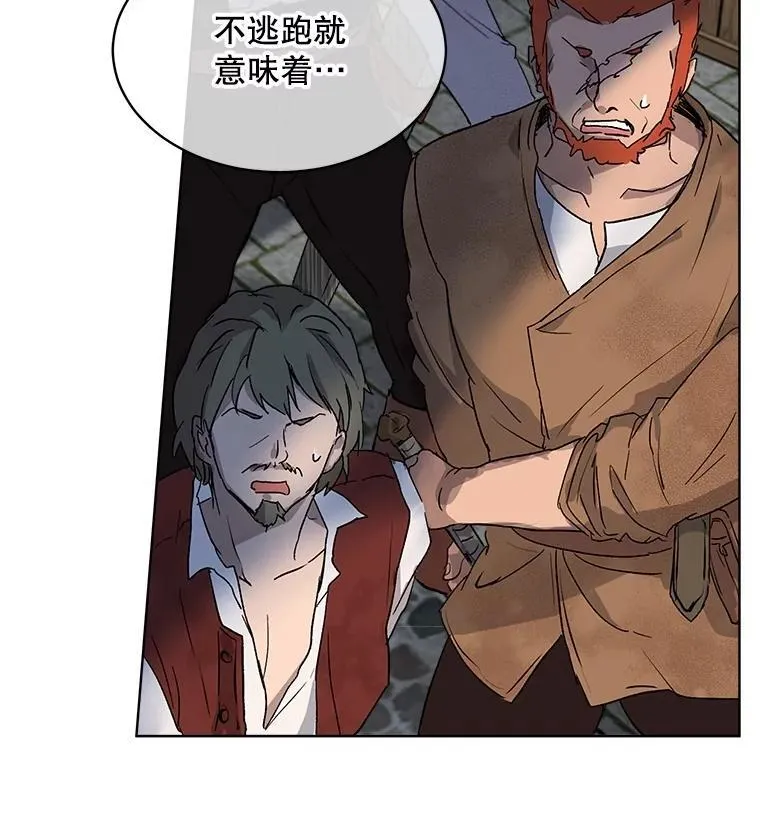 11.蹊跷89